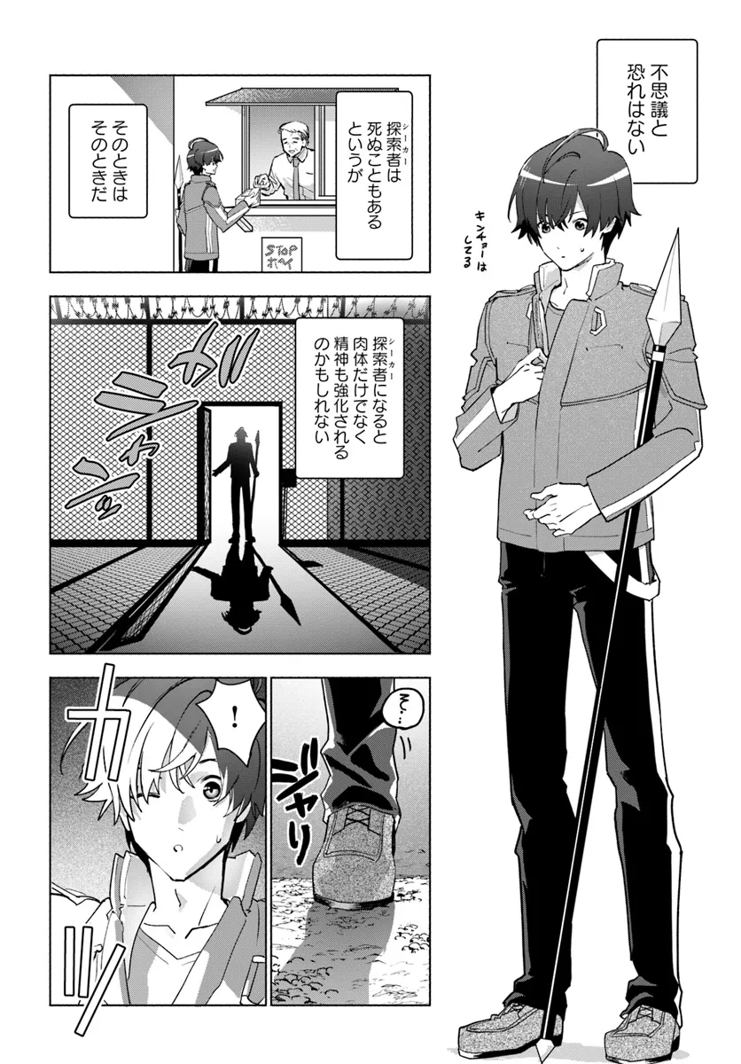 P18