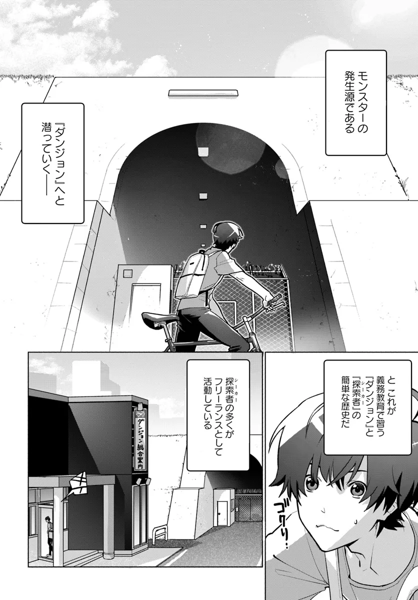 P8