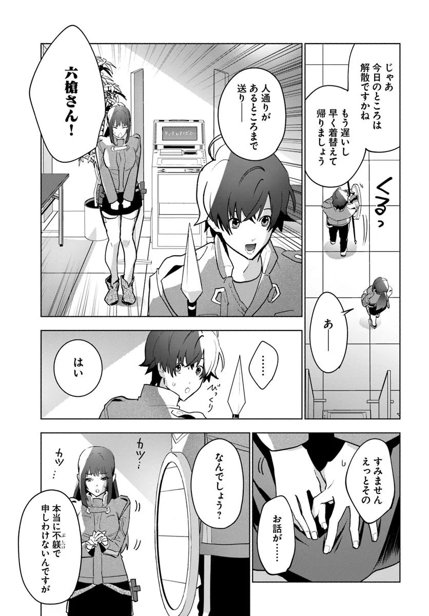 P31
