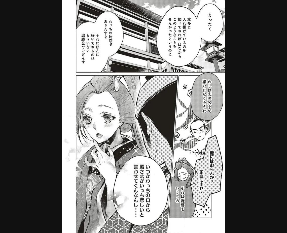 P14