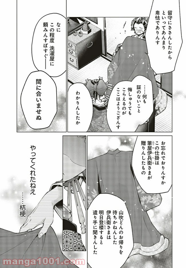 P11