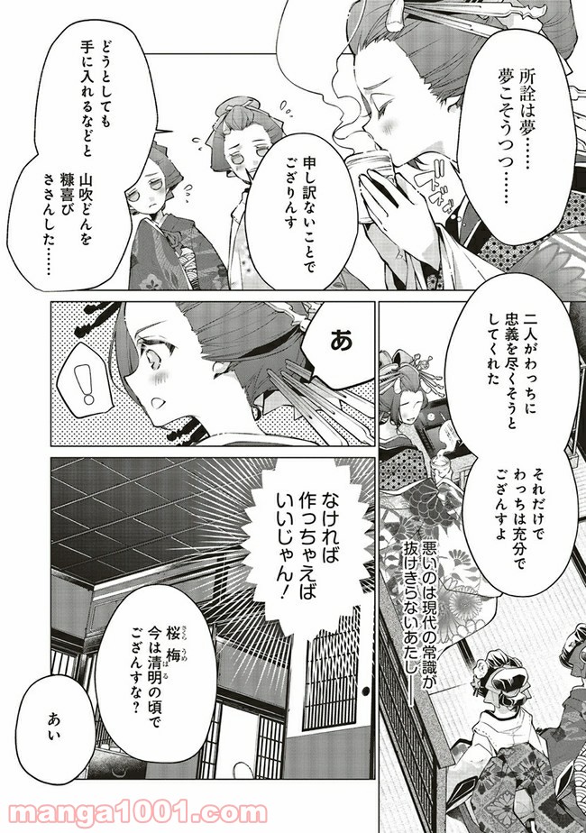 P6