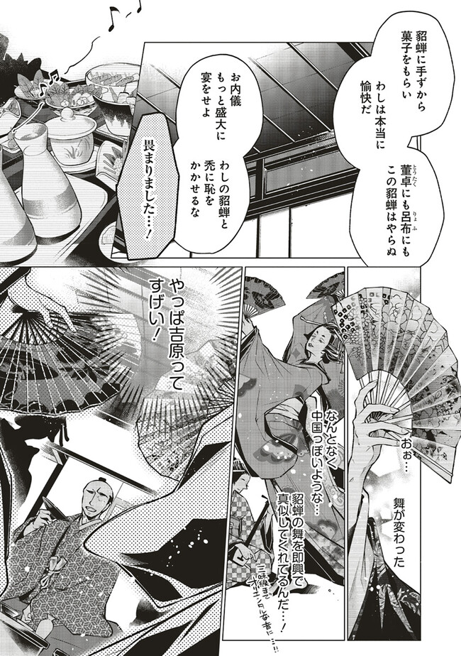 P5
