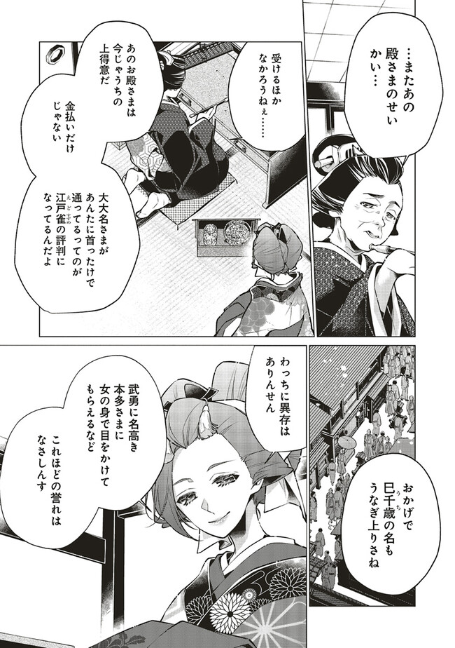P11