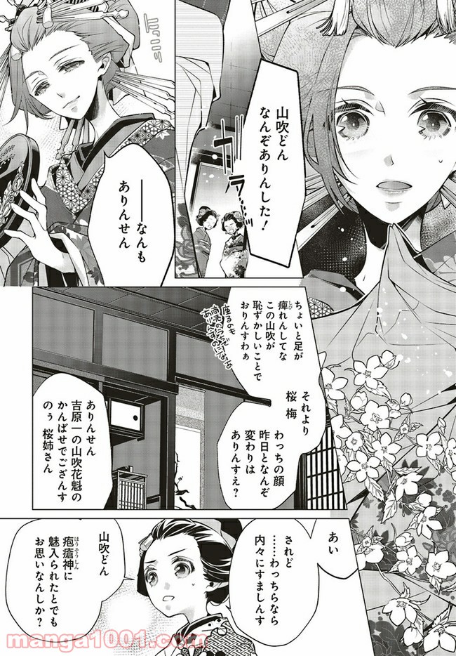 P19