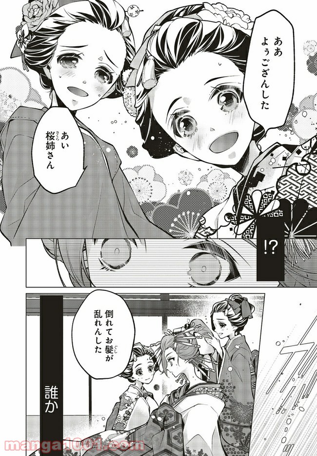 P6