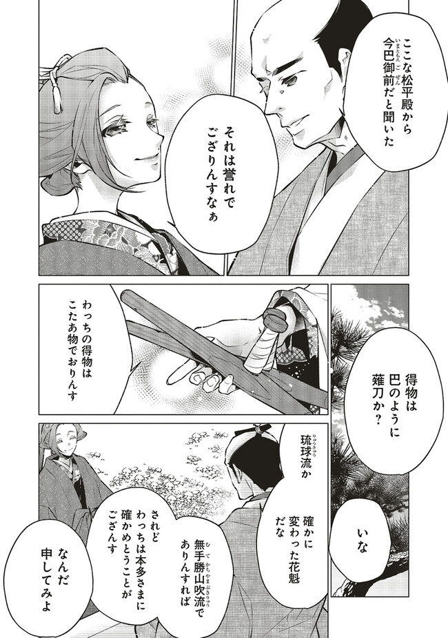 P6