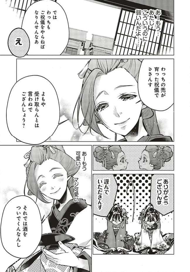 P5