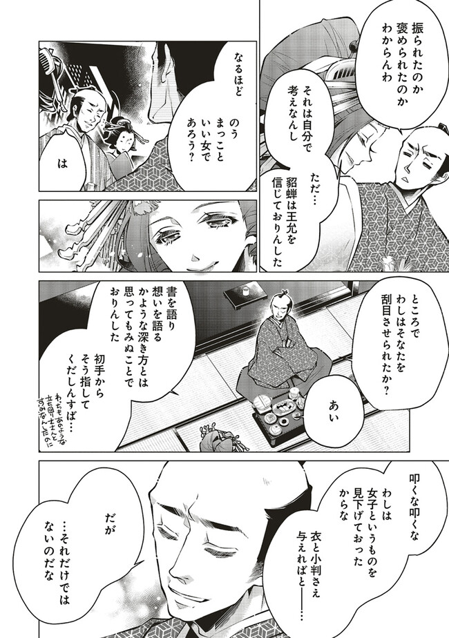 P4
