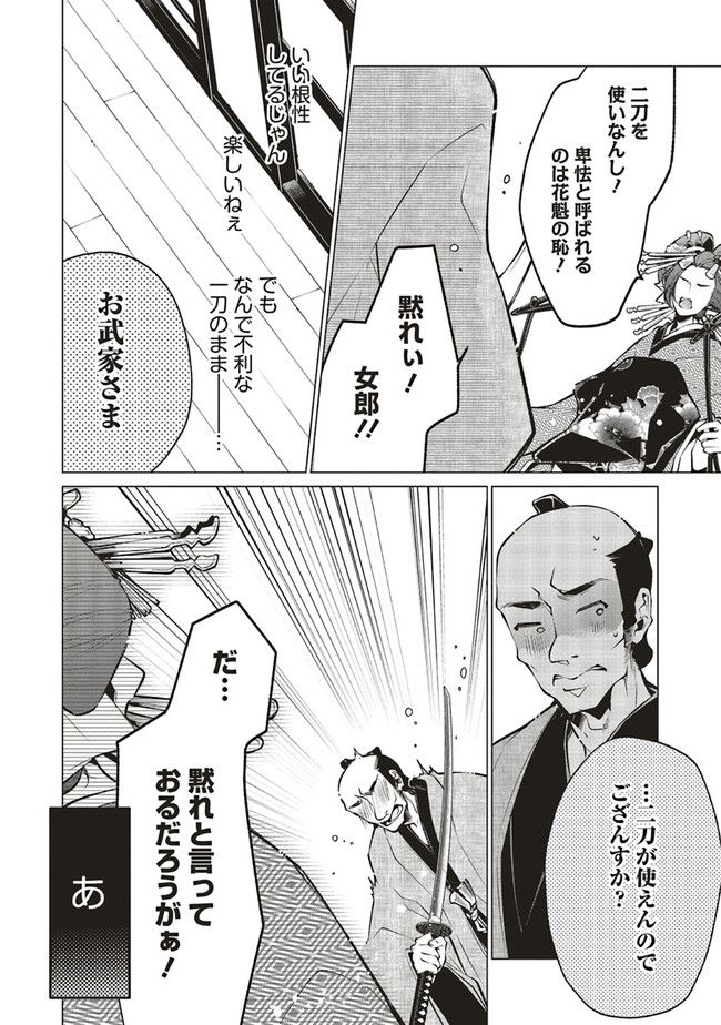 P4