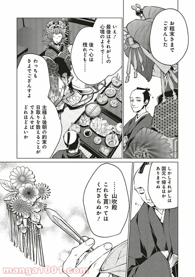 P11