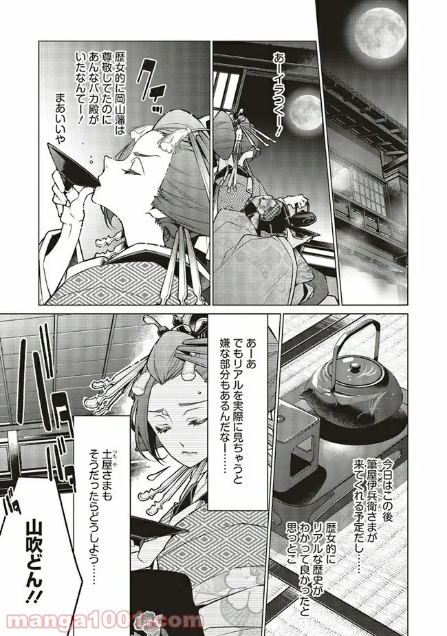 P29