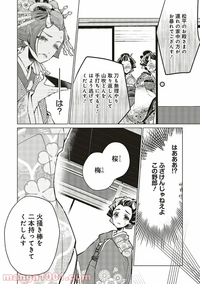 P30
