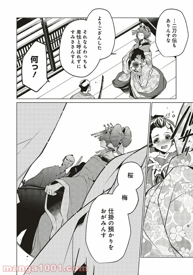 P34