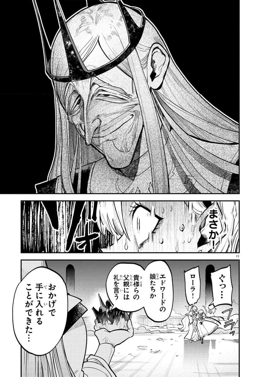 P11