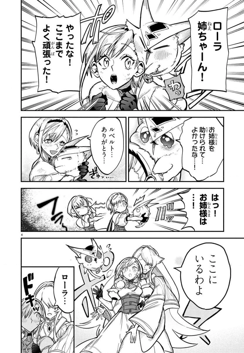 P4