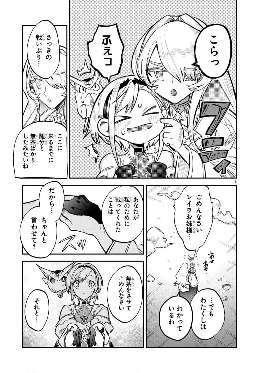P5