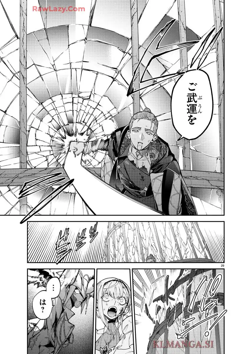 P29