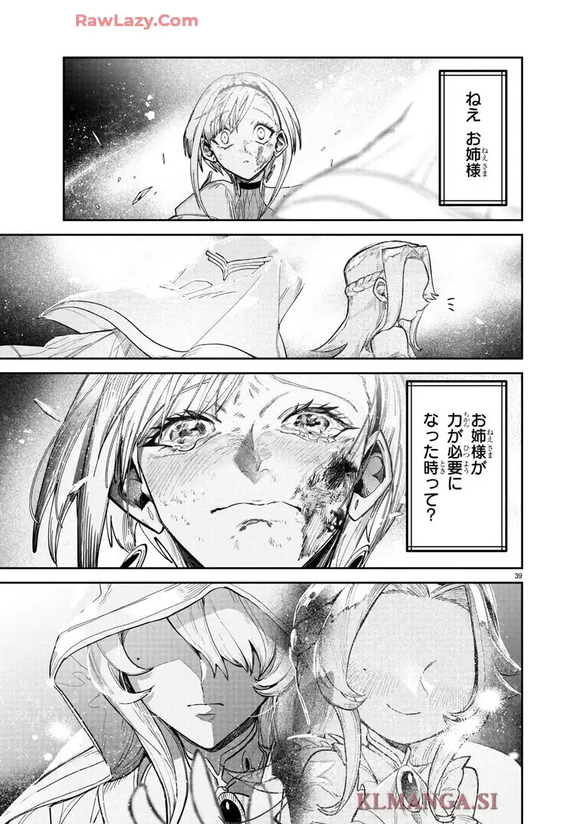 P39
