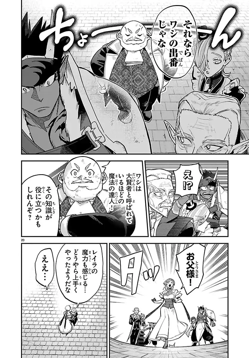 P21