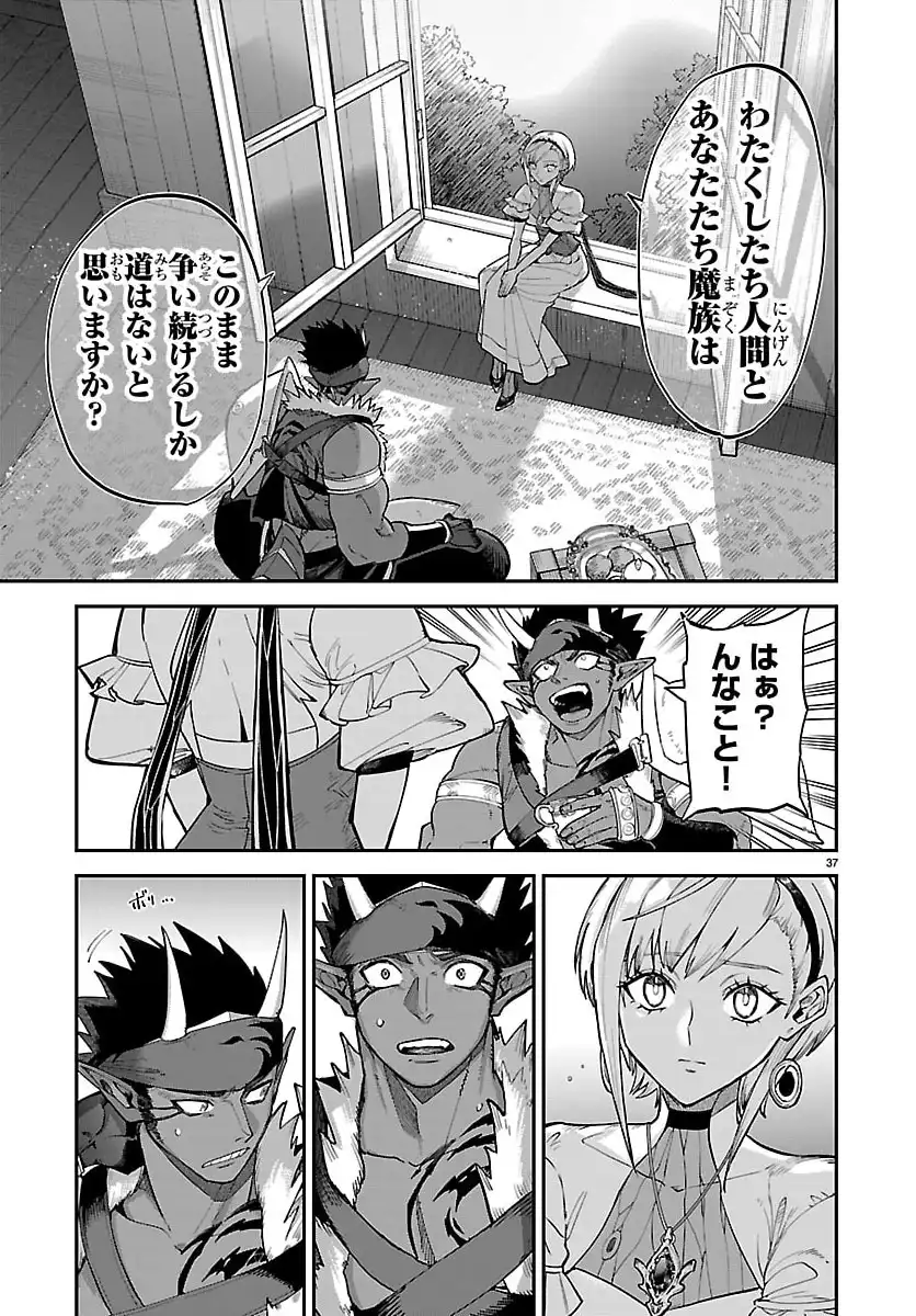 P38