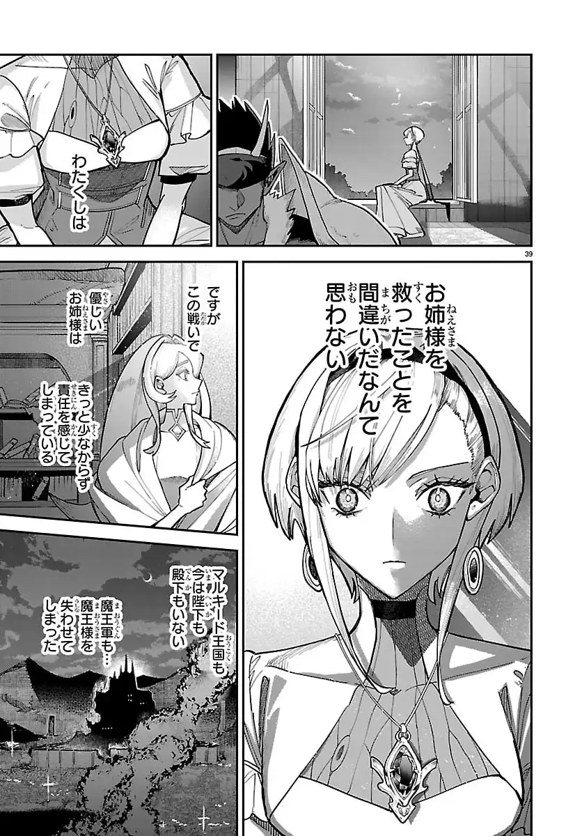 P40
