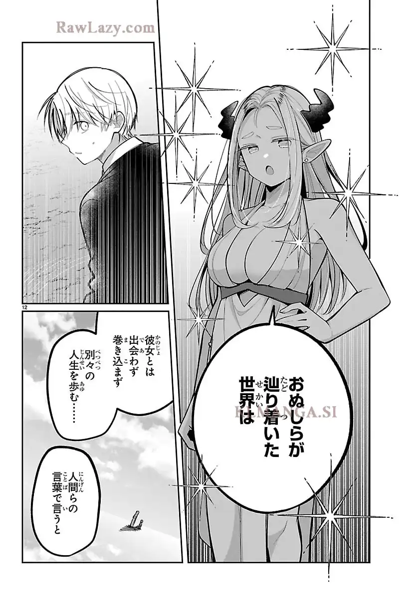 P12