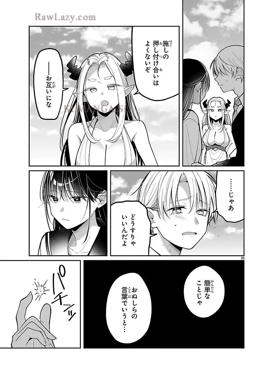 P23