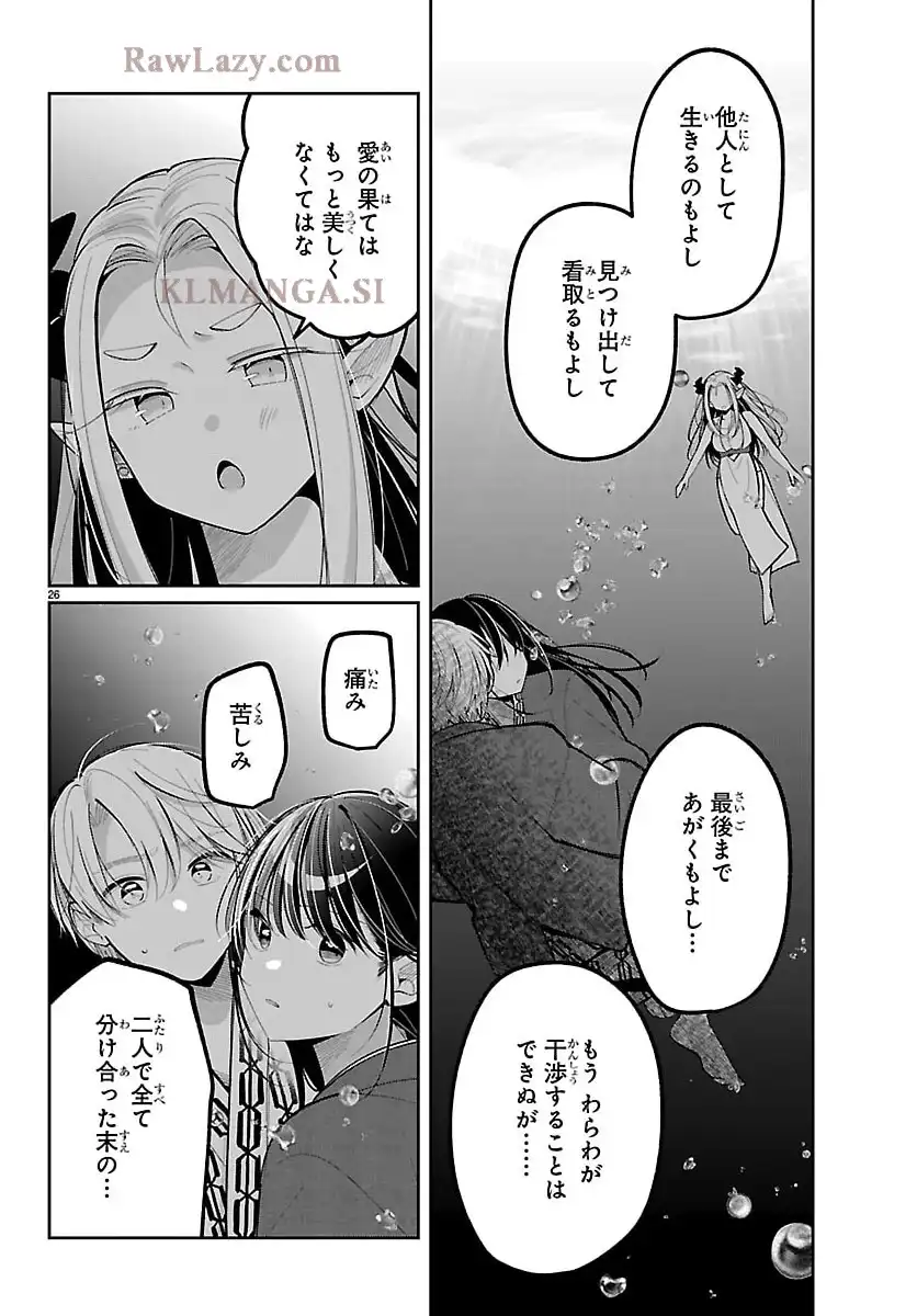 P26