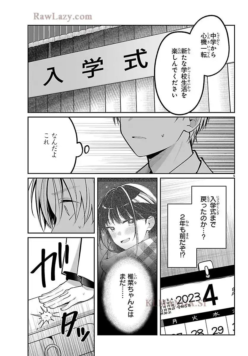 P5