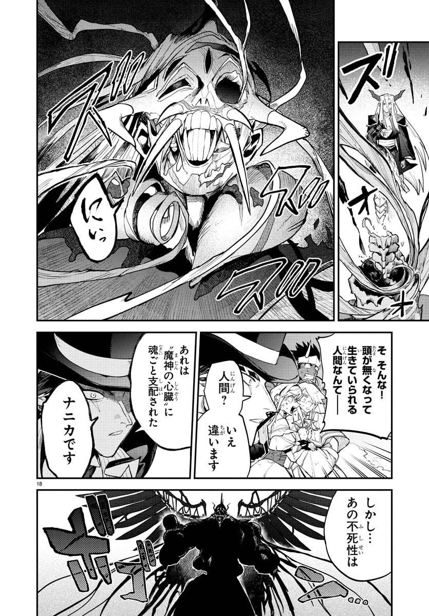 P18