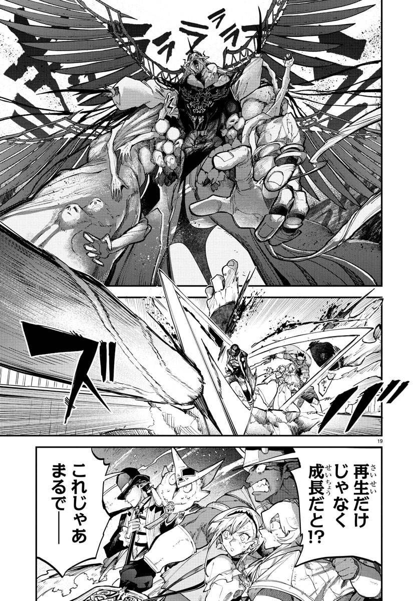 P19