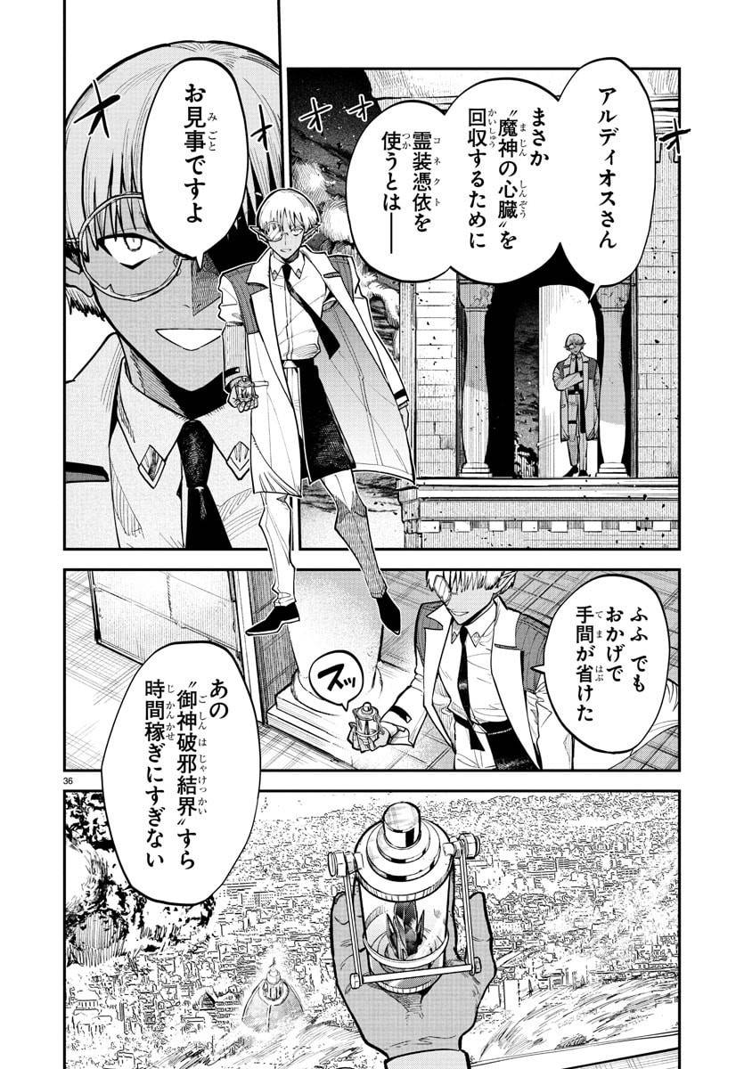 P36