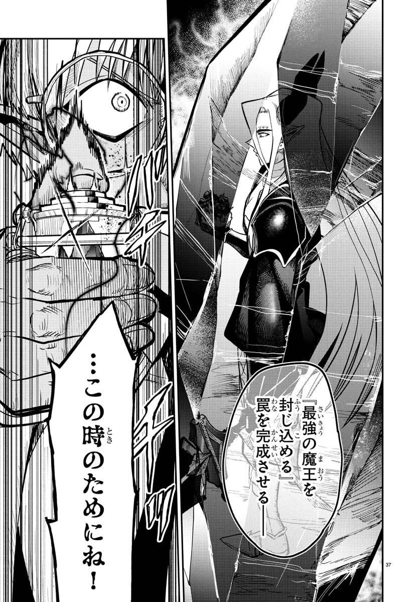 P37