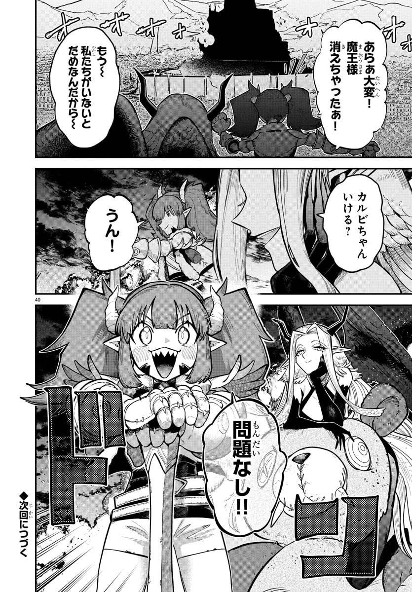 P40