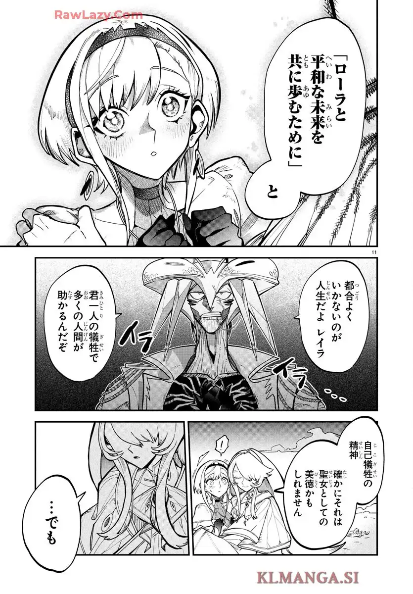 P11