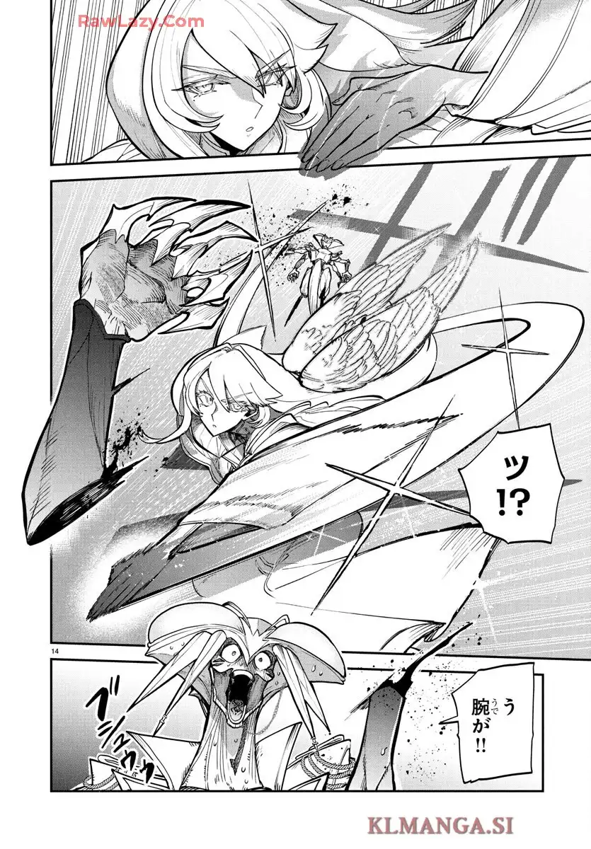 P14