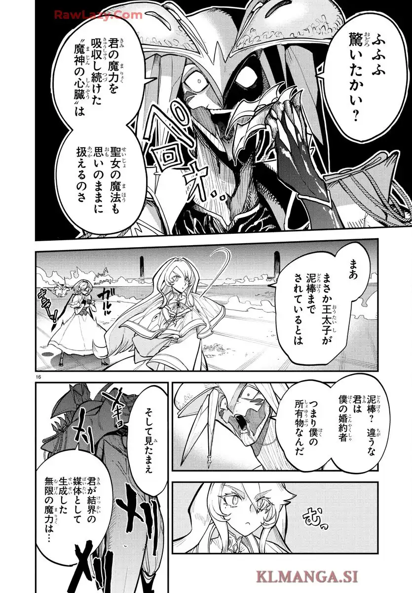 P16