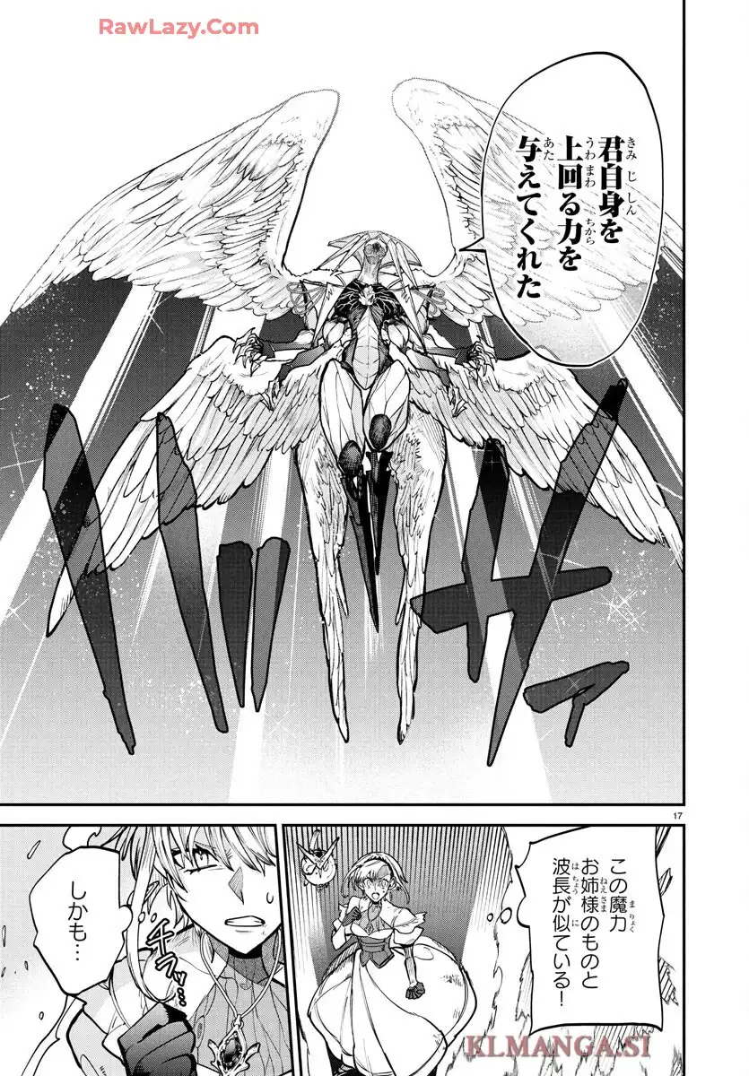 P17