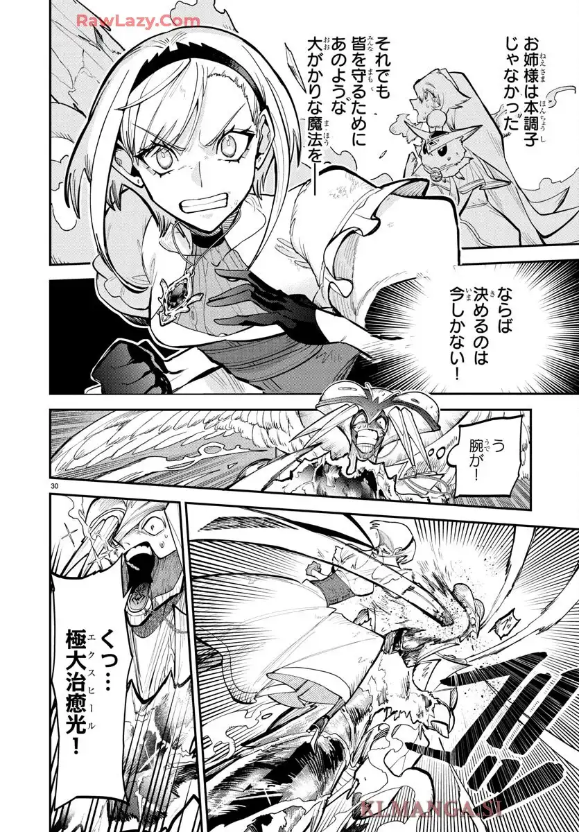 P30