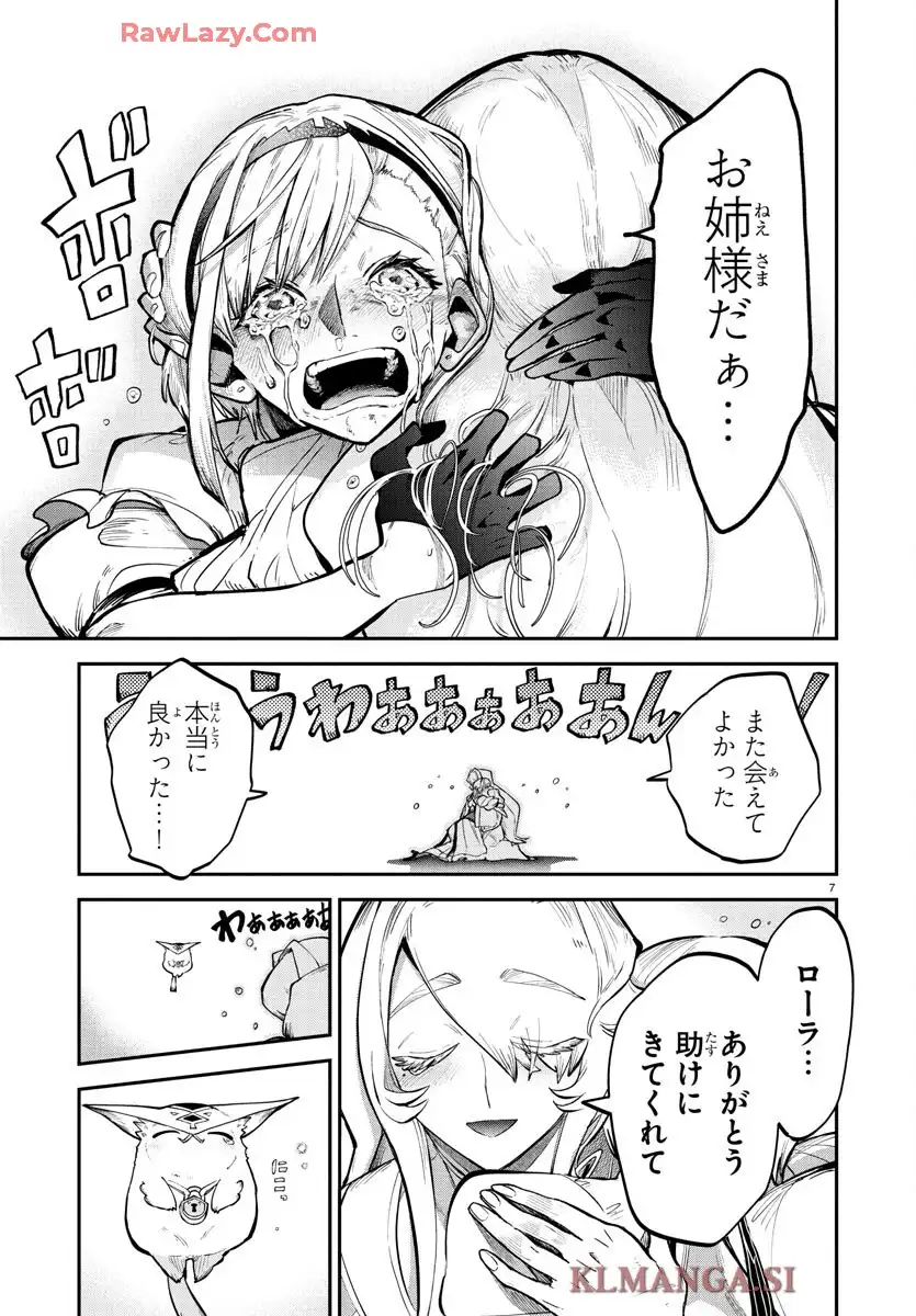 P7