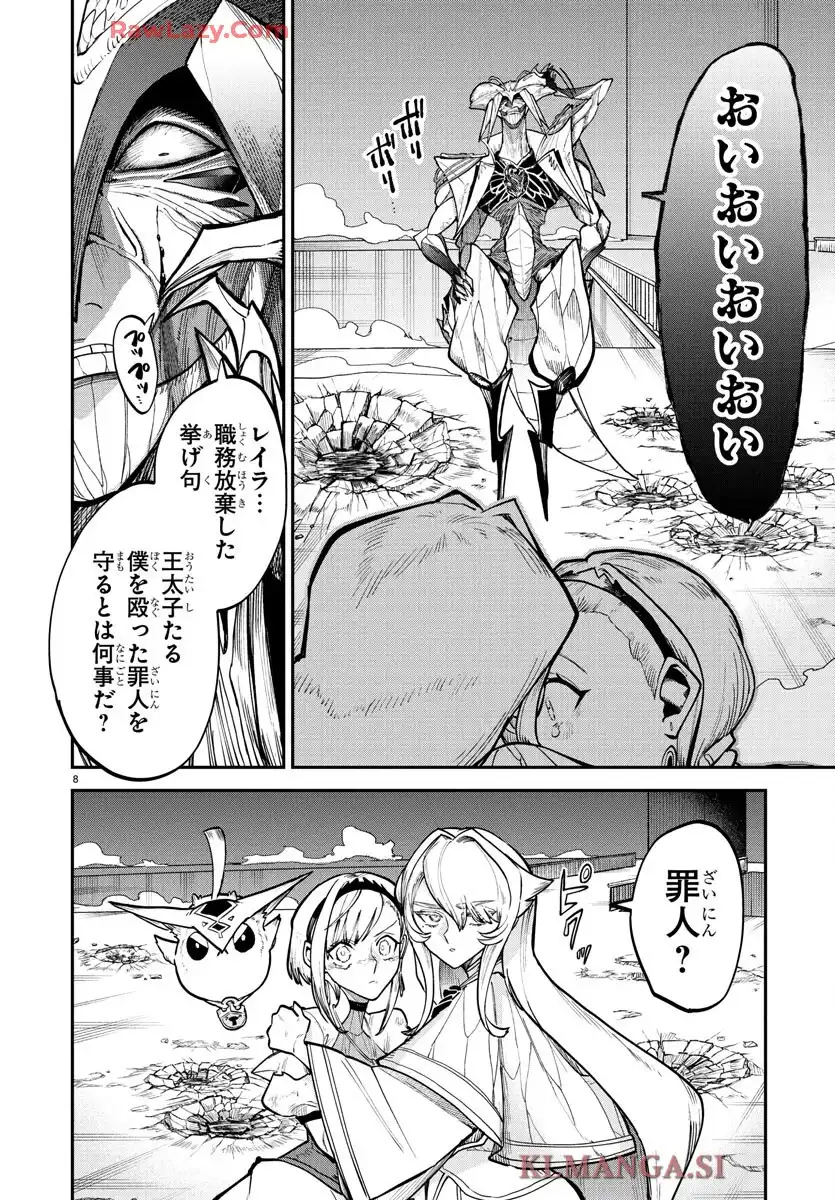 P8