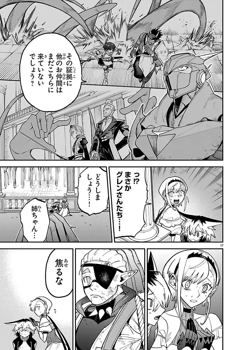 P17