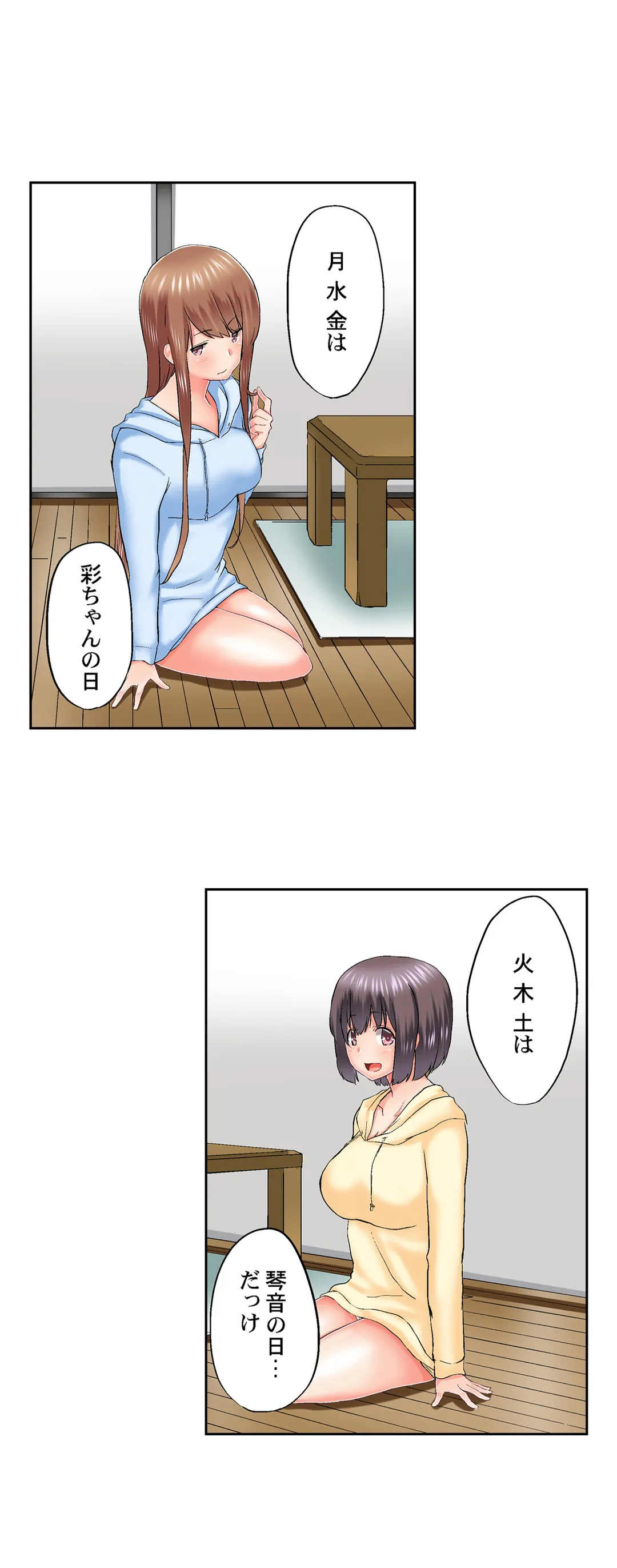 P14