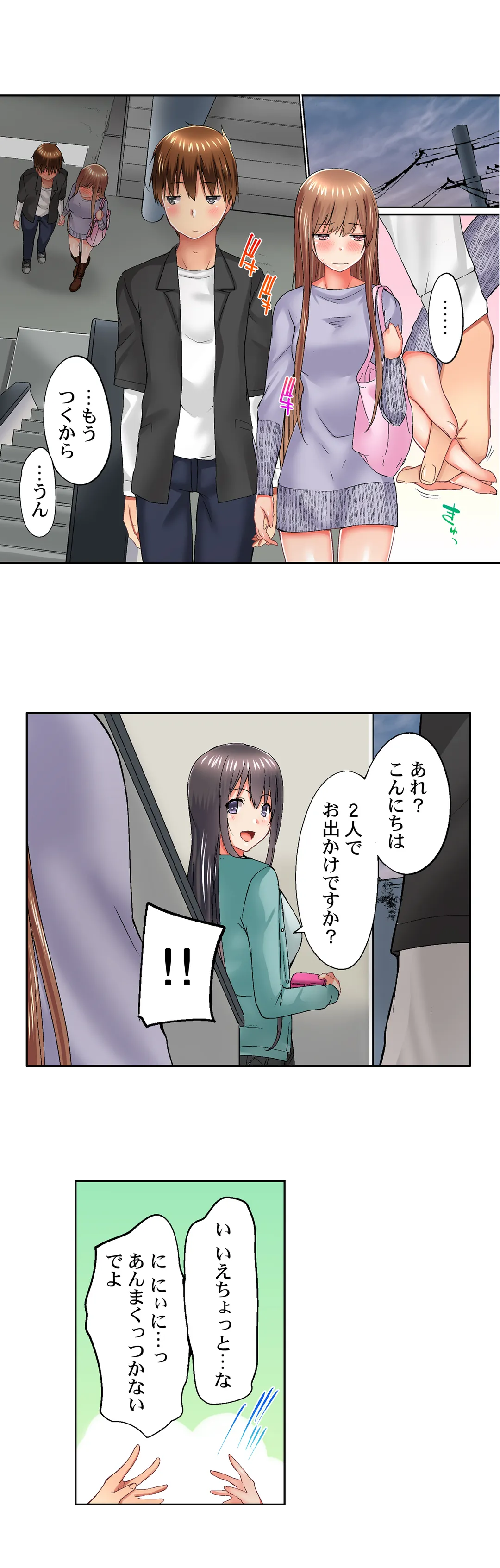 P12