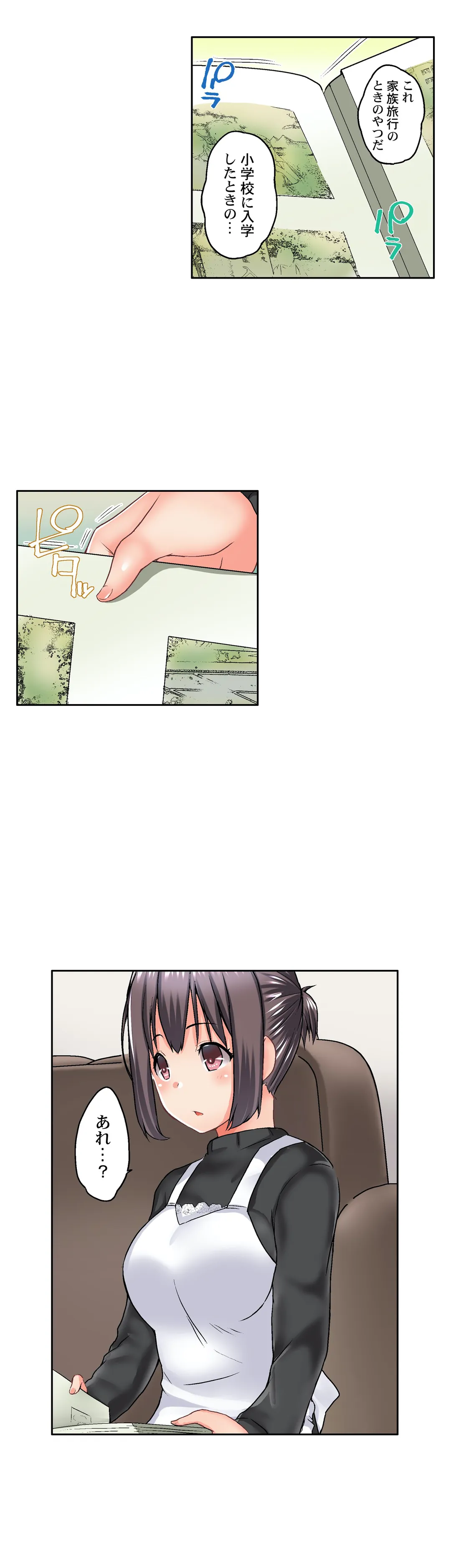 P11