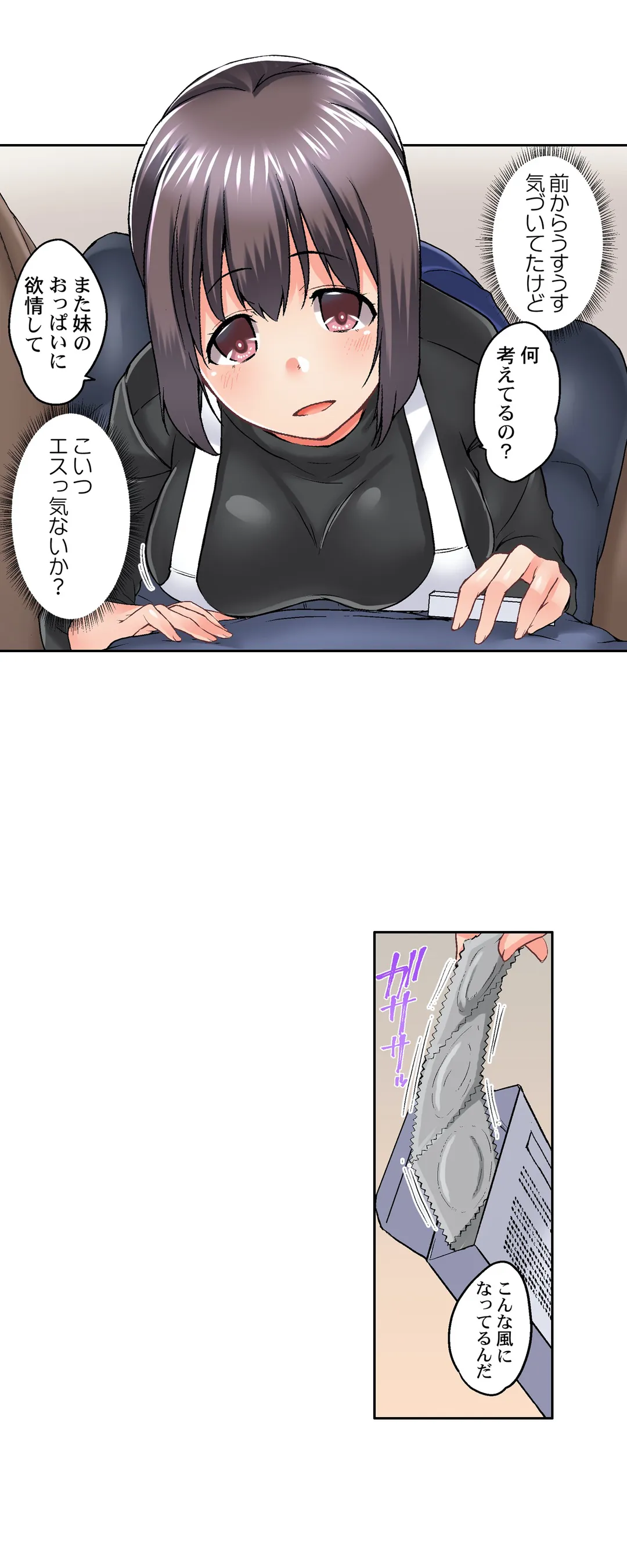 P7