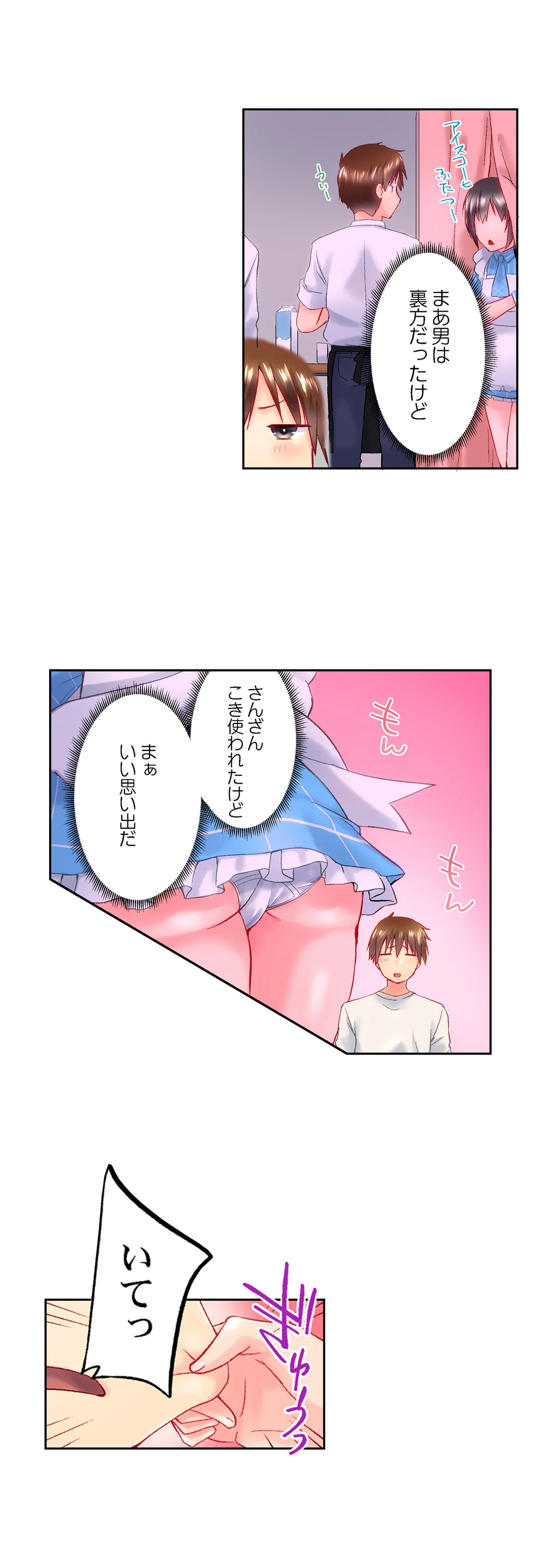 P10
