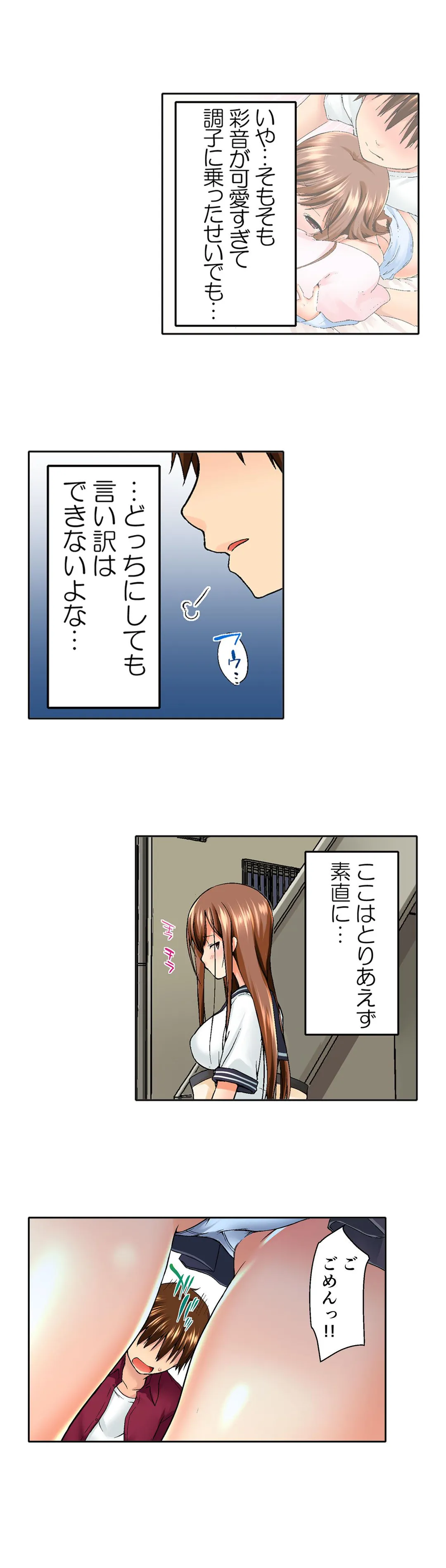 P14