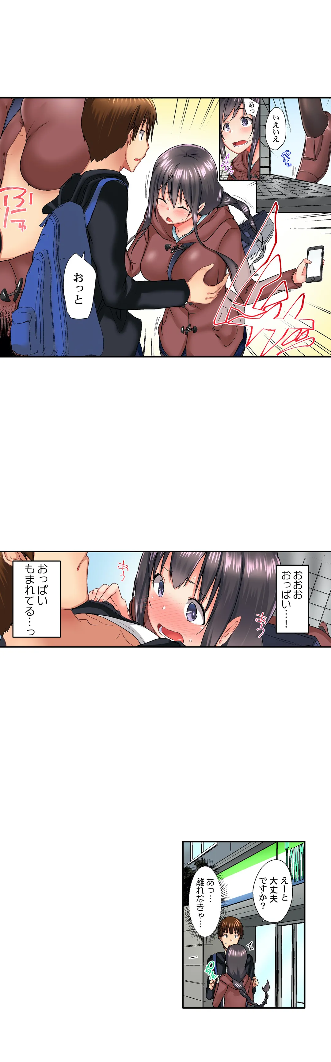 P11